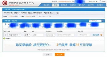 2026年最新盛大传奇官方客户端下载渠道汇总与避坑指南