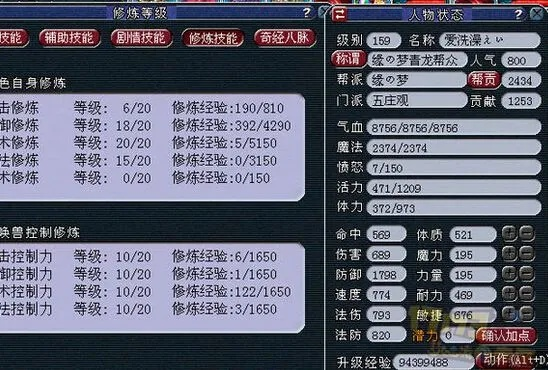 梦幻灵猴怎么加点最强？2026最新力敏与全力流派深度测评