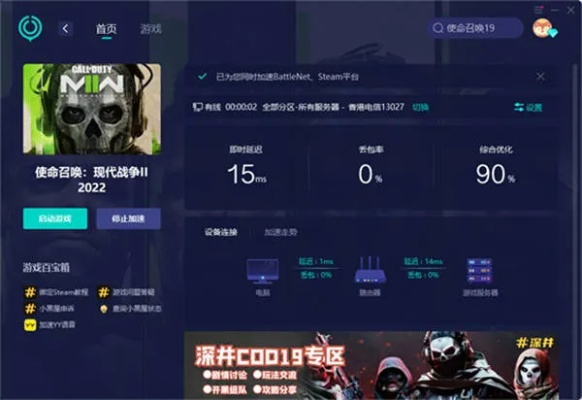 CS1.6黑屏怎么办？2026年高帧率纯净版一键修复指南