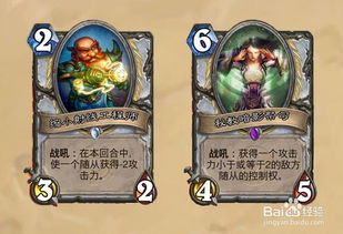 炉石传说中欧对抗赛视频全收录，从神抽集锦到职业卡组代码