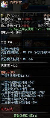 2026年神界枪炮师实战教学，告别下水道的极限输出手法