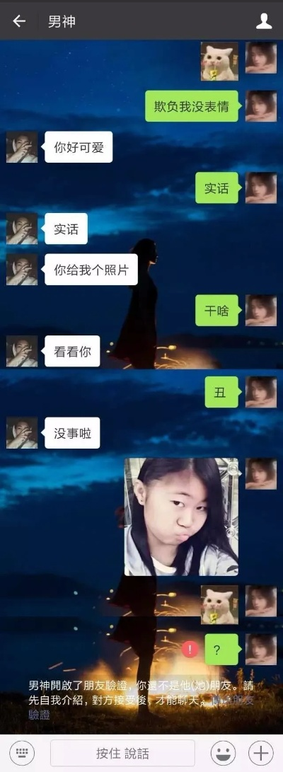 深度复盘铜须门女主角，网恋奔现翻车案例与避坑指南