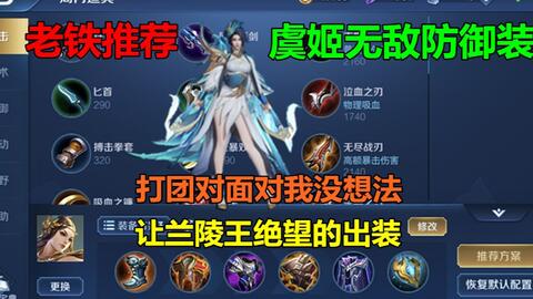 别再瞎出装了！龙骑士最强肉核与输出流派深度解析