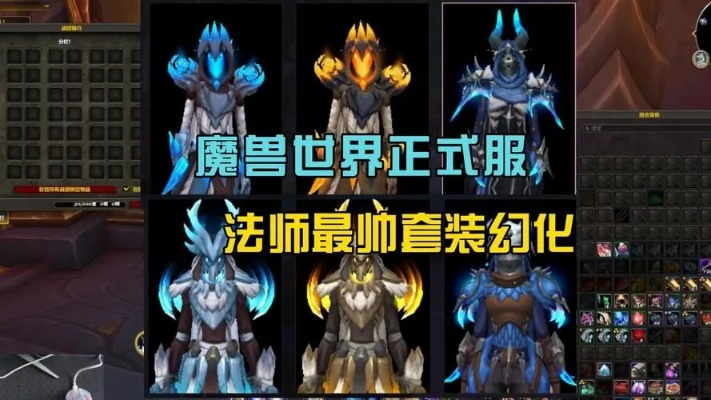 怎么幻化类型？从零解锁全职业稀有外观的终极攻略