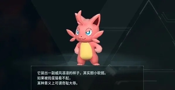 幻兽帕鲁猴子宠物全解析，捣小瓜捕捉位置与培育实战技巧