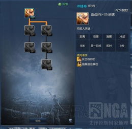 拳师单刷红莲怎么玩？2026最新奇穴配装与实战全解