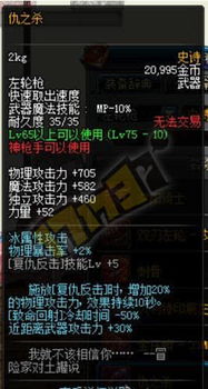 别瞎点！2026最新女漫游加点方案，伤害提升30%的秘密