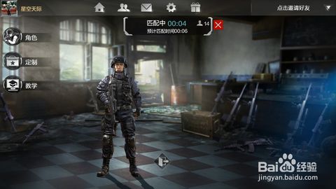 光荣使命PC版怎么玩？2026最新硬核战术与配置优化指南