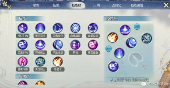 别再瞎加点了！2026鬼道加点深度剖析，从平民到大佬必看