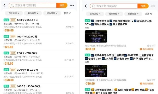 2026年搬砖避坑实录，多开党如何安全实现收益翻倍？