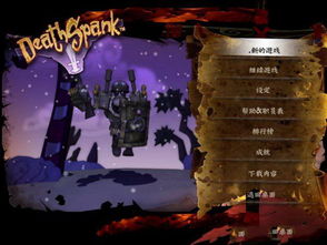 戴斯班克最强流派深度解析，2026新手通关实战指南