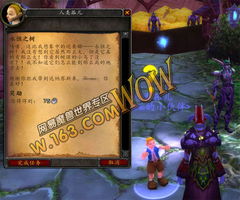 魔兽世界儿童周成就攻略