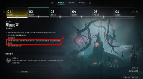 七日世界星之彩宠物收容箱免费获取点攻略