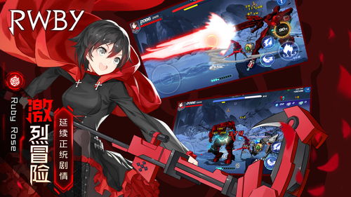 百日战纪领袖魅力澄野篇结局触发路线