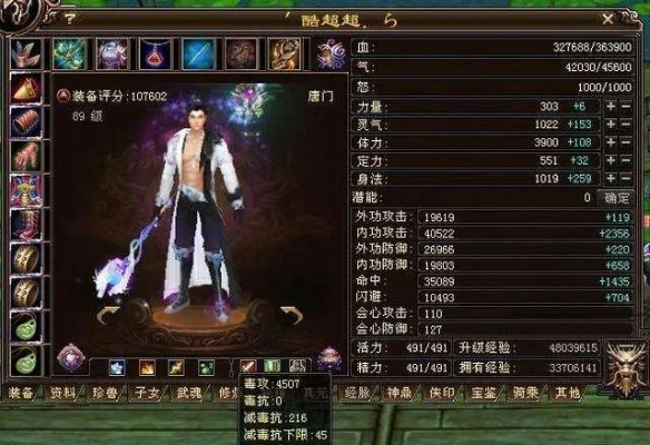 新天龙八部新手卡哪张最赚？揭秘2026开局必领的顶级礼包