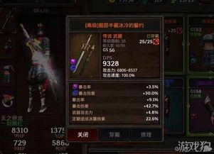 黑暗复仇者最强加点方案，2026全服通吃暴力流解析