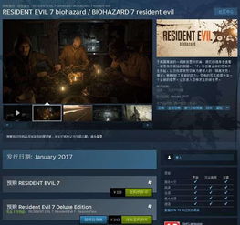 《生化危机9》PC版有5种DRM 但优化依旧很棒