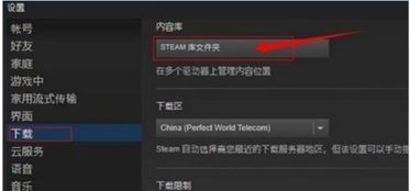 Dota2更新报错别慌！3招搞定Steam无法下载与校验失败