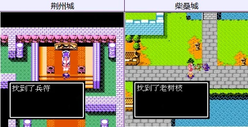 吞食天地2nd进阶指南，兵种相克机制与全隐藏道具坐标详解