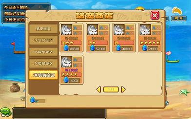 石器联萌怎么玩？揭秘零氪党也能登顶的宠物养成黑科技