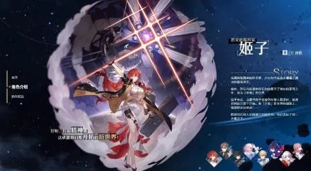 星穹铁道公测了吗？2026年最新抽卡避坑与角色培养全解析