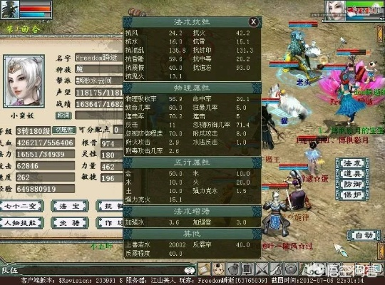 2026年大话地宫怎么过？敏队男人鬼火配装与实战全解析