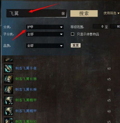 激战2跳跳乐怎么过？2026大师级JP捷径与稀有皮肤全攻略