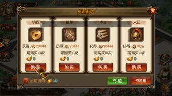 霸三国online怎么玩？揭秘零氪党也能赢的国战秘籍