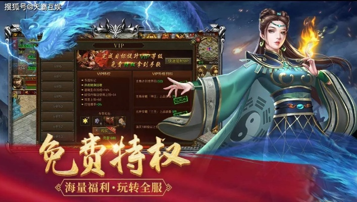 别再被坑了！2026年盛大复古传奇版本选择与攻沙实战指南