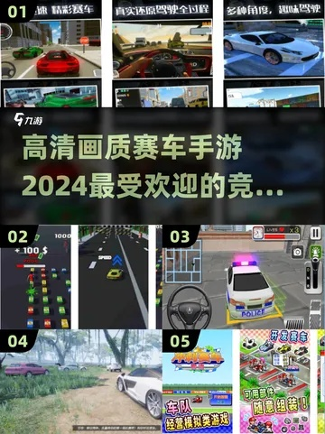 别再盲目入坑！2026年高画质赛车游戏深度选购指南