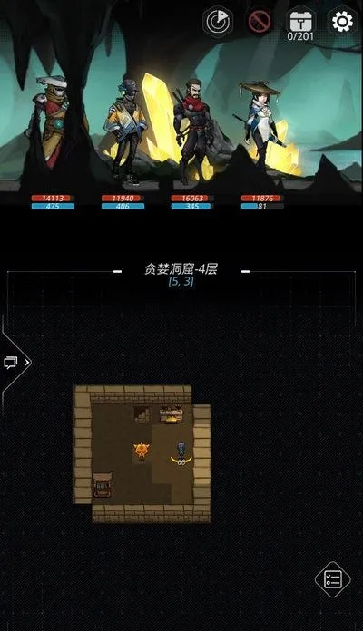 跨越星弧贪婪洞窟最强攻略，平民如何零氪通关深渊？