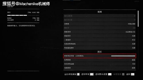 麦卓辅助工具深度测评，2026年最新功能与封号风险全解析