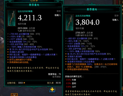 暗黑3恶魔猎人T0级BD详解，从速刷到大秘的终极方案