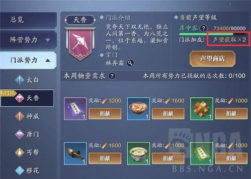 天涯明月刀图影全收录，揭秘隐藏类型与2026最新获取路径