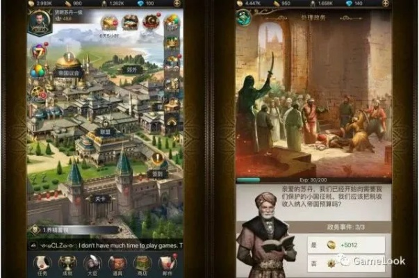 苏丹游戏恶名高企？增名秘籍提升口碑