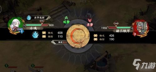 迷城陆区阴间成就难解锁？图解攻略全解析