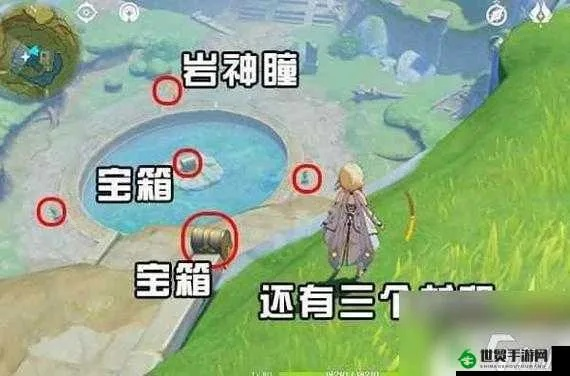 隐藏宝藏在哪？原神爱可菲传说任务宝箱分布全攻略