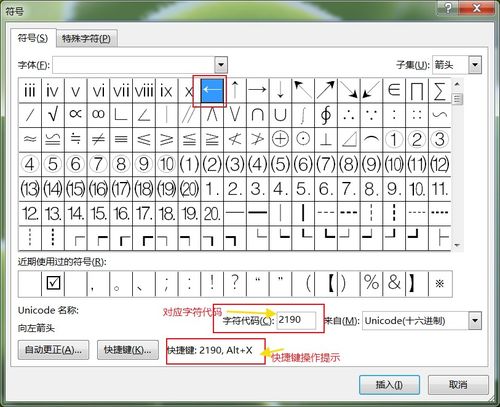 2026最新传奇名字变长符号代码，教你秒变神装大佬！