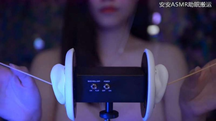 Elies助眠直播间为何万人空巷？深度解析ASMR黑科技与听感奥秘