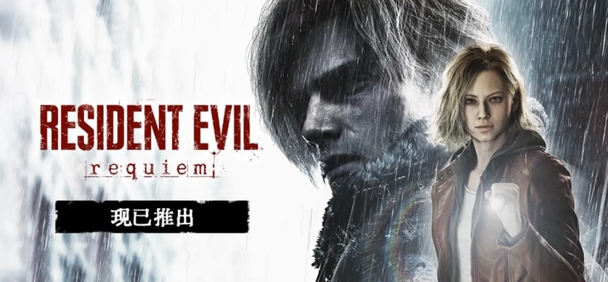 生化危机9，安魂曲34款显卡横评 5090性能依旧强劲