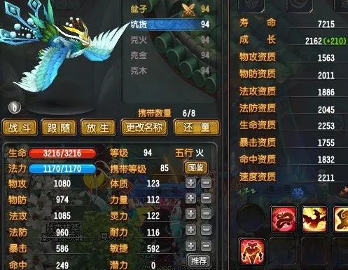 别再瞎加点了！QQ仙灵万兽岭全流派加点深度解析