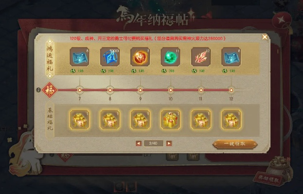 2026封神官网核心入口曝光，错过这波公测奖励你亏大了