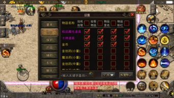 2026年最新传奇七星辅助防封实测，全自动挂机配置与多开实战教程