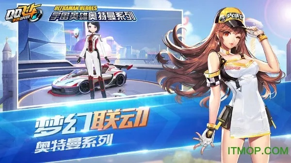 QQ飞车体验服补丁怎么更新？2026最新资源包下载与报错修复