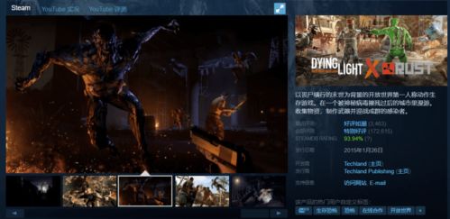 CSOL腹背受敌怎么守？揭秘2026年生化模式最强生存点位与技巧