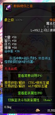 DNF断肠绝伤套凭什么封神？狂战士出血流实战深度测评