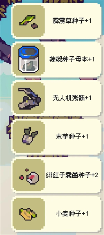 多洛可小镇香菇草莓母本独家获取攻略,揭秘种植秘籍！