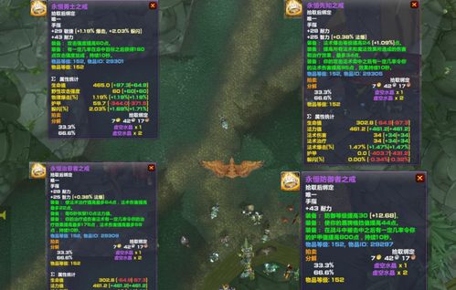 《怀旧服暗夜精灵声望快速提升！独家攻略揭秘》