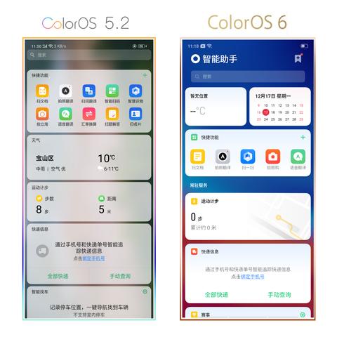 错过等一年？英雄联盟手游公测时间轴与独家福利