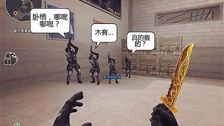 揭秘CF搞笑视频爆款逻辑，如何用下饭操作收割百万流量？